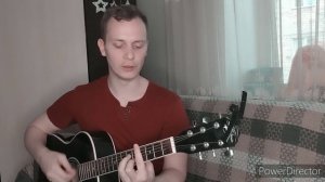 Король и Шут - Тёмный Учитель (кавер под гитару)