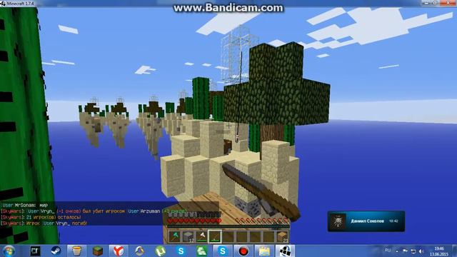 Мини игры Скай варс смотреть онлайн