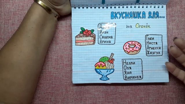 40 идей для коллекций ? КУЧА ПРИВЕТОВ??Бумажные сюрпризы ?