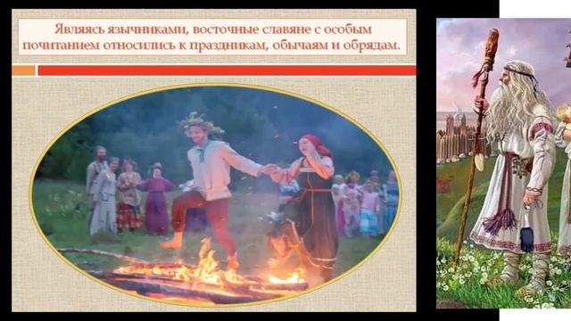 Восточные славяне - происхождение