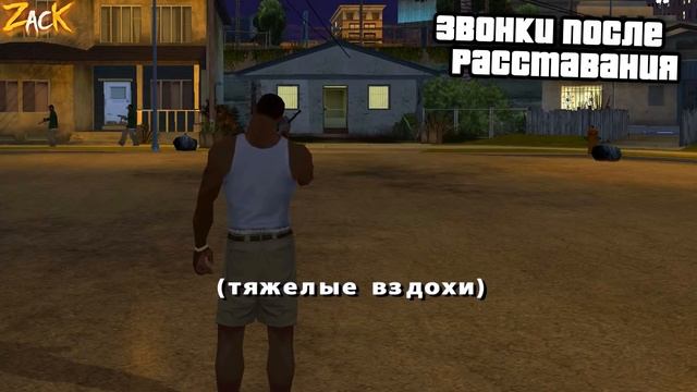 32 факта о КАТАЛИНЕ в GTA: San Andreas !!!