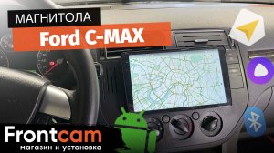 Мультимедиа Canbox H-Line для Ford C-MAX на ANDROID