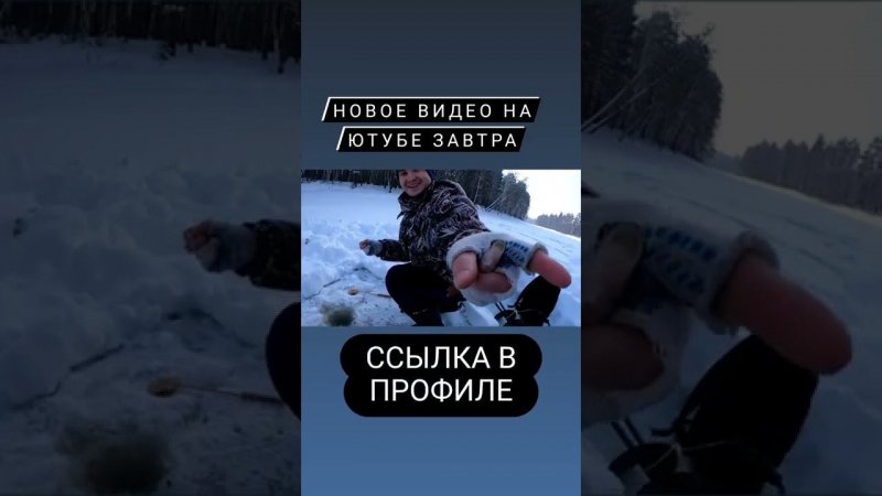 Рыбалка канал ноя #Shorts