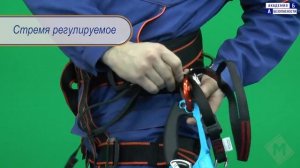 Закрепление снаряжения на страховочной привязи