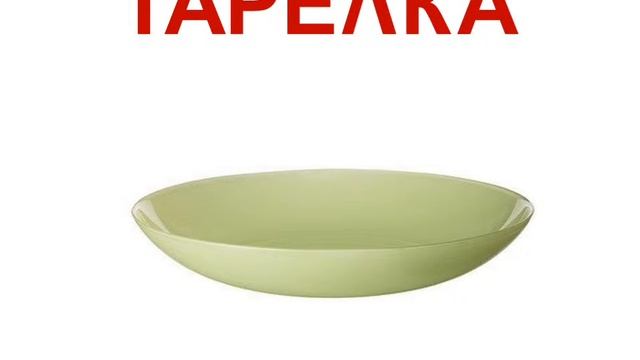 Мама-сурдопедагог. Кохлеарная имплантация. Слабослышащие дети. Занятия. ТАРЕЛКА