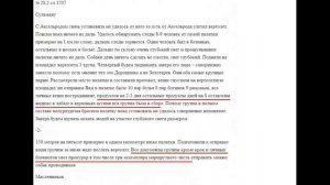 Перевал  Дятлова. Ложный лабаз