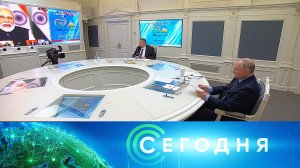 «Сегодня»: 22 ноября 2023 года. 19:00 | Выпуск новостей | Новости НТВ