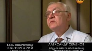 Секретные территории.Тайны НАСА