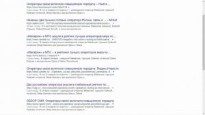 МТС и Мегафон — лучшие?