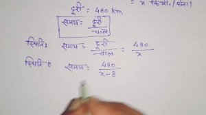 class 10 maths chapter 4 exercise 4.1 question 2 ka 4 in hindi