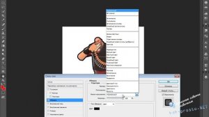 Как сделать обводку объекта в Photoshop