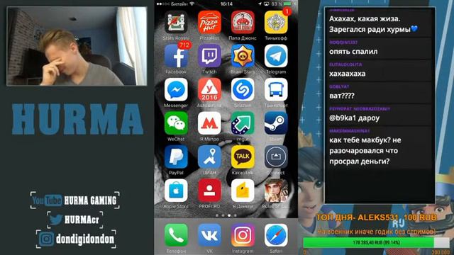 HURMA спалил спонсорский аккаунт от Nova eSports смотреть онлайн