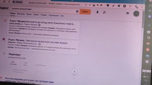 Как вставить музыкальный файл в статью на странице в Дзен.