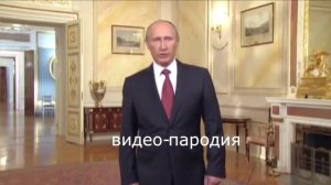  Новости на свадьбу. Видео поздравление от Путина, Сябитовой и Жириновского