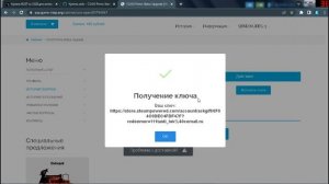 Магазин на проверку – GAME-STOP.IN (МОЙ ОТЗЫВ! ЛУЧШИЙ МАГАЗИН КЛЮЧЕЙ STEAM?)