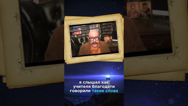 О молитве Отче наш