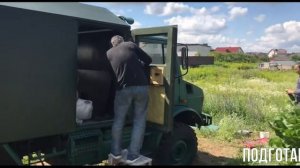 Unimog/Унимог