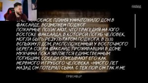 СЛЕНДЕР ПРИЕХАЛ с ОБНОВЛЕНИЕМ // Slender the Arrival remake