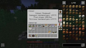 Гайд по моду TerraFirmaCraft 1.20.1 | Как начать? Введение