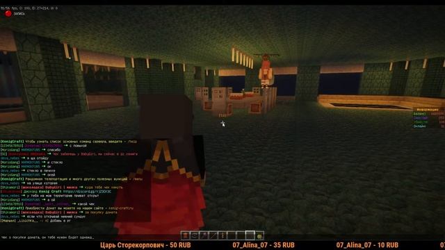 Раздача ничего на Kenig Craft (IP в описании) смотреть онлайн