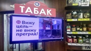 Красное и Белое КТО ТАКОЙ ОПП? | Топ Кадр