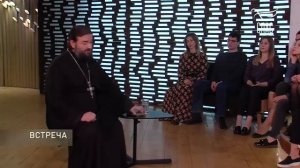 Встреча с молодежью #5. Одежда! Протоиерей Андрей Ткачёв