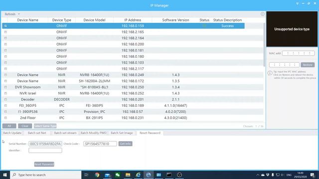 IP Manager Features
