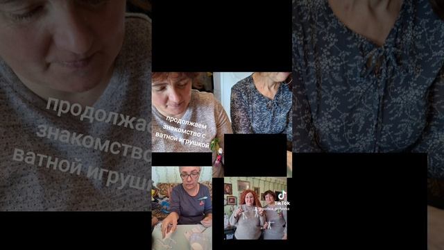 Суббота. урок по ватной игрушке