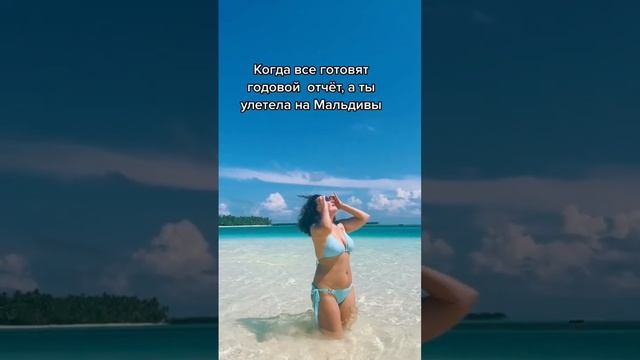 Как удачно сдать годовой отчет #ladysv