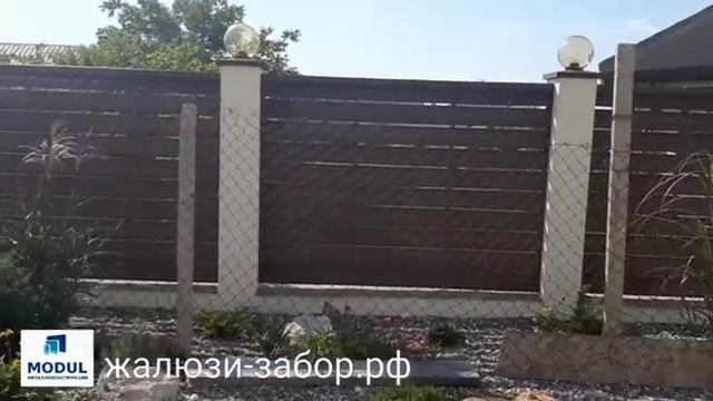 ☝️Великолепный вид забора-жалюзи "Лайт" в сочетании с зеленью газона. Жалюзи-забор.рф смотреть онлайн