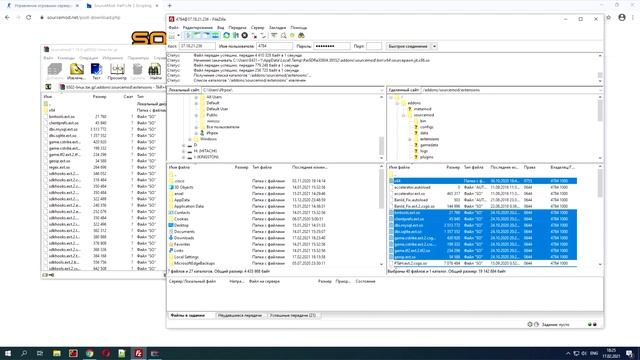 Как обновить Sourcemod на сервере CS:GO