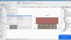 ArchiCAD Смена фона окна
