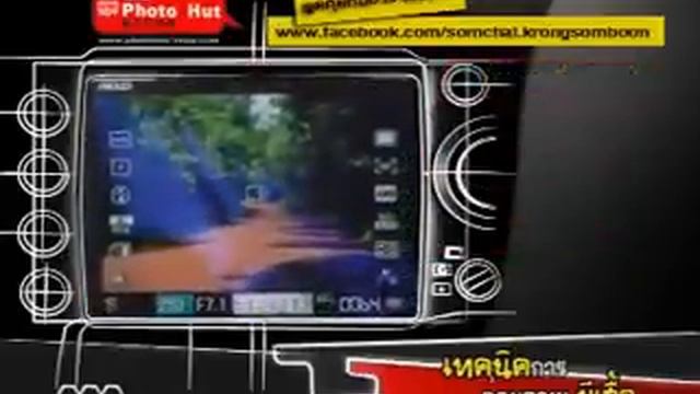 Samsung NX10 Lens50-200mm.เทคนิคถ่ายภาพผีเสื้อ Macro ปางสีดา смотреть онлайн