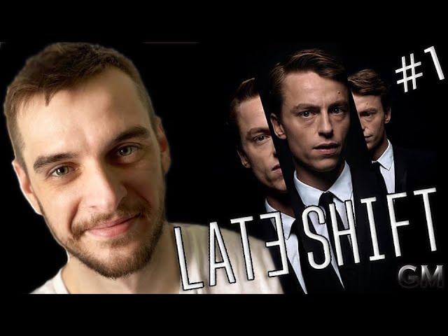 Late Shift   Чашка ценою в жизнь #1 (прохождение Лейт Шифт )