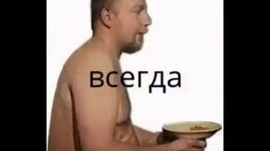 похом