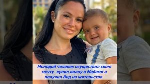 Алексей Воробьев уехал в США