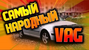 VW GOLF 4 в 2022 ГОДУ, БЮДЖЕТНЫЙ АВТО