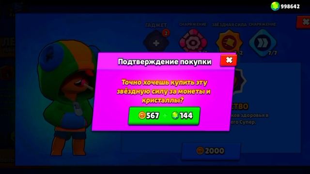 играю в нулс бравл смотреть онлайн
