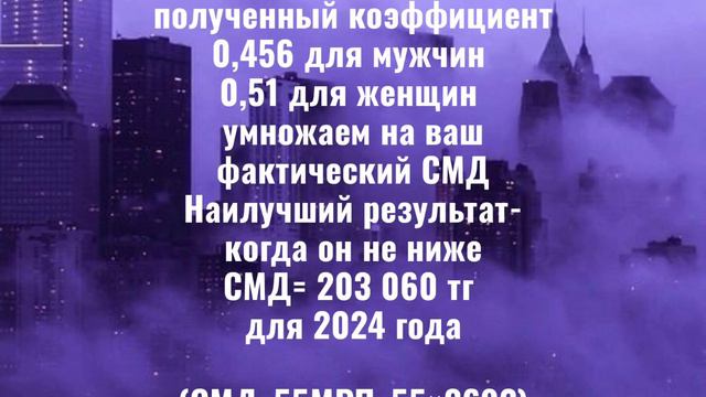 Солидарная пенсия в Казахстане смотреть онлайн