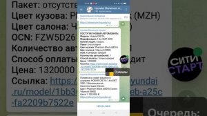 как купить напрямую с завода машину без допов и без дилеров