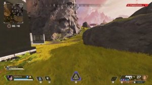 APEX LEGENDS  ПОТ НА РЕЙФ