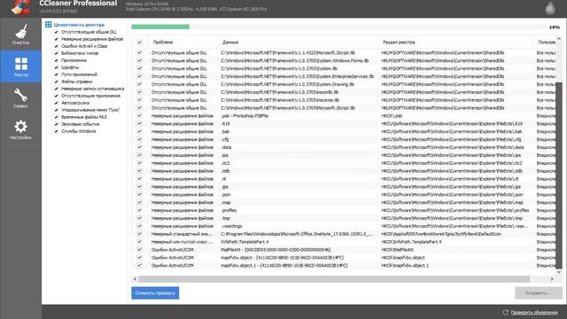 Как почистить компьютер от вирусов? Ответ здесь!!!! смотреть онлайн