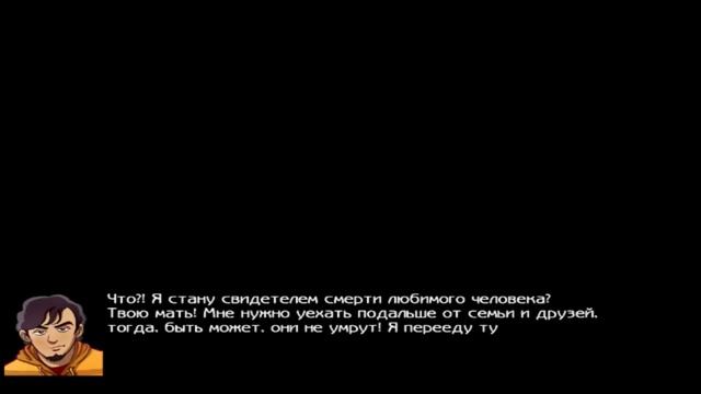 Все три концовки UnEpic (Rus) смотреть онлайн