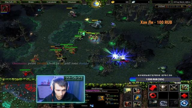 Warcraft 3 - dota 1 хочу поапать птс