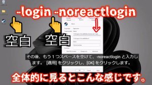 何もしてないのにSteamにログインできない時の対処法　エラーコード「e84」解決策　FIX STEAM ERROR CODE E84