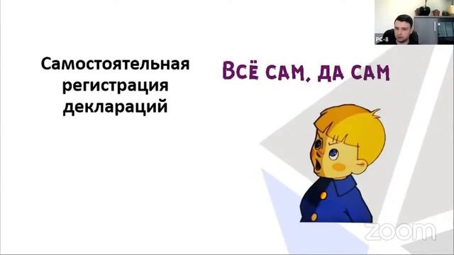 Регистрация бренда и получение сертификата
