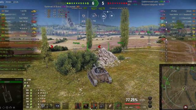 2023 06 17 Мастер Спас центр на Dicker Max, Прохоровка, 3300урон 3фраг смотреть онлайн