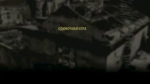 Как играть Serious Sam 3 по сети по сети