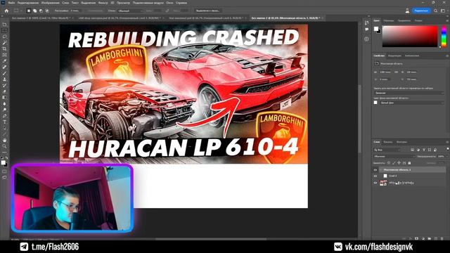 КАК СКАЧАТЬ ФОТОШОП БЕТА 2023? СОЗДАЮ В ФОТОШОПЕ БЕТА 2023 ПРЕВЬЮ смотреть онлайн