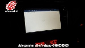 Штатная Магнитола DS IPS 4G Ford Mondeo 7"(8 ядер 4/64)android 8.1